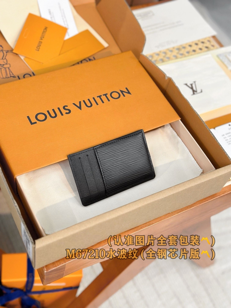 LV Wallets
